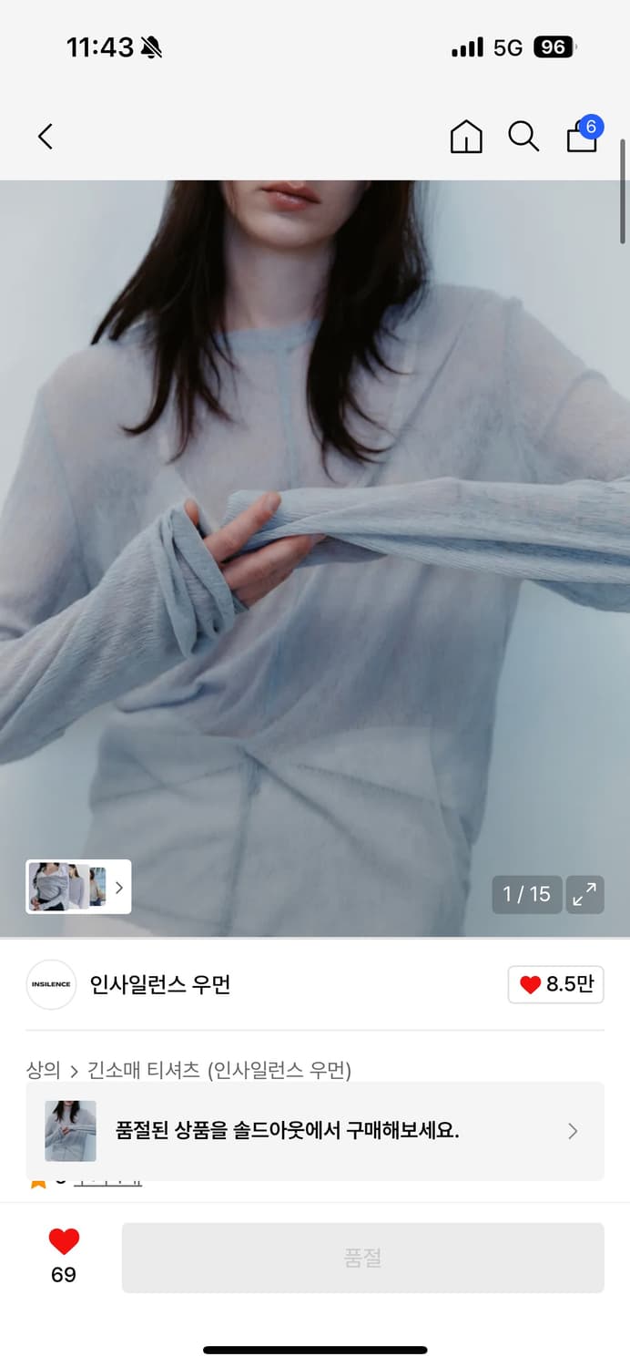 인사일런스 우먼 레이어드시스루 티 상품이미지3