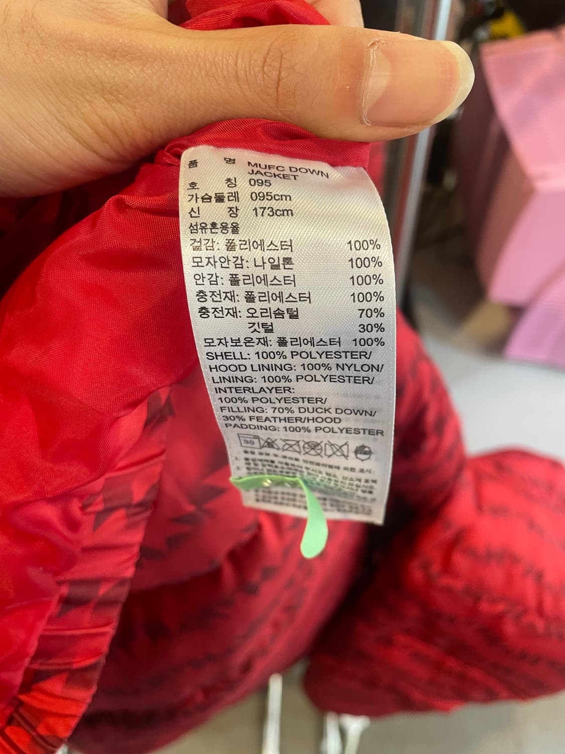 아디다스 맨유 콜라보 패딩 상품이미지3