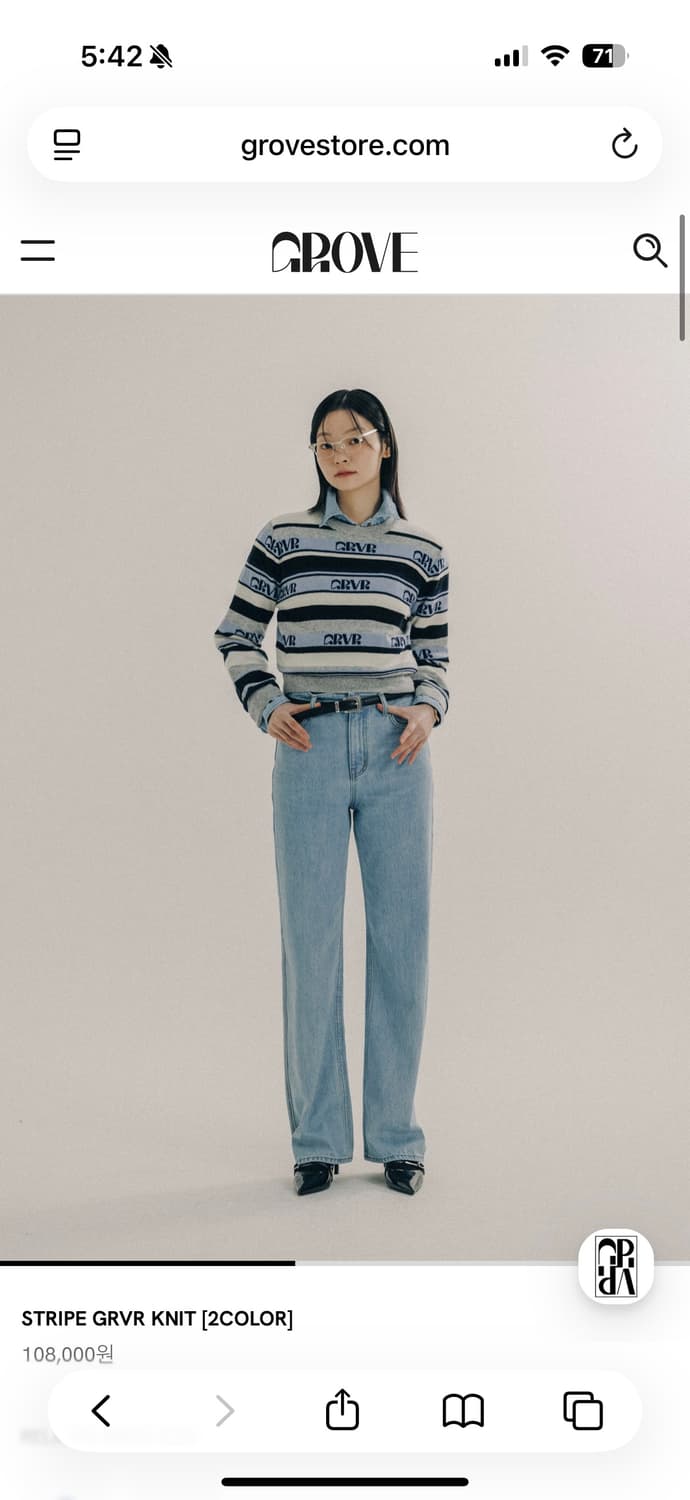 차정원 착용 그로브 스트라이프 grvr 니트 블루 상품이미지2