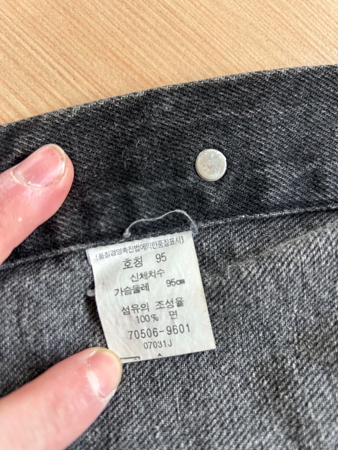 90‘s 리바이스 70506 블랙 트러커자켓 상품이미지7