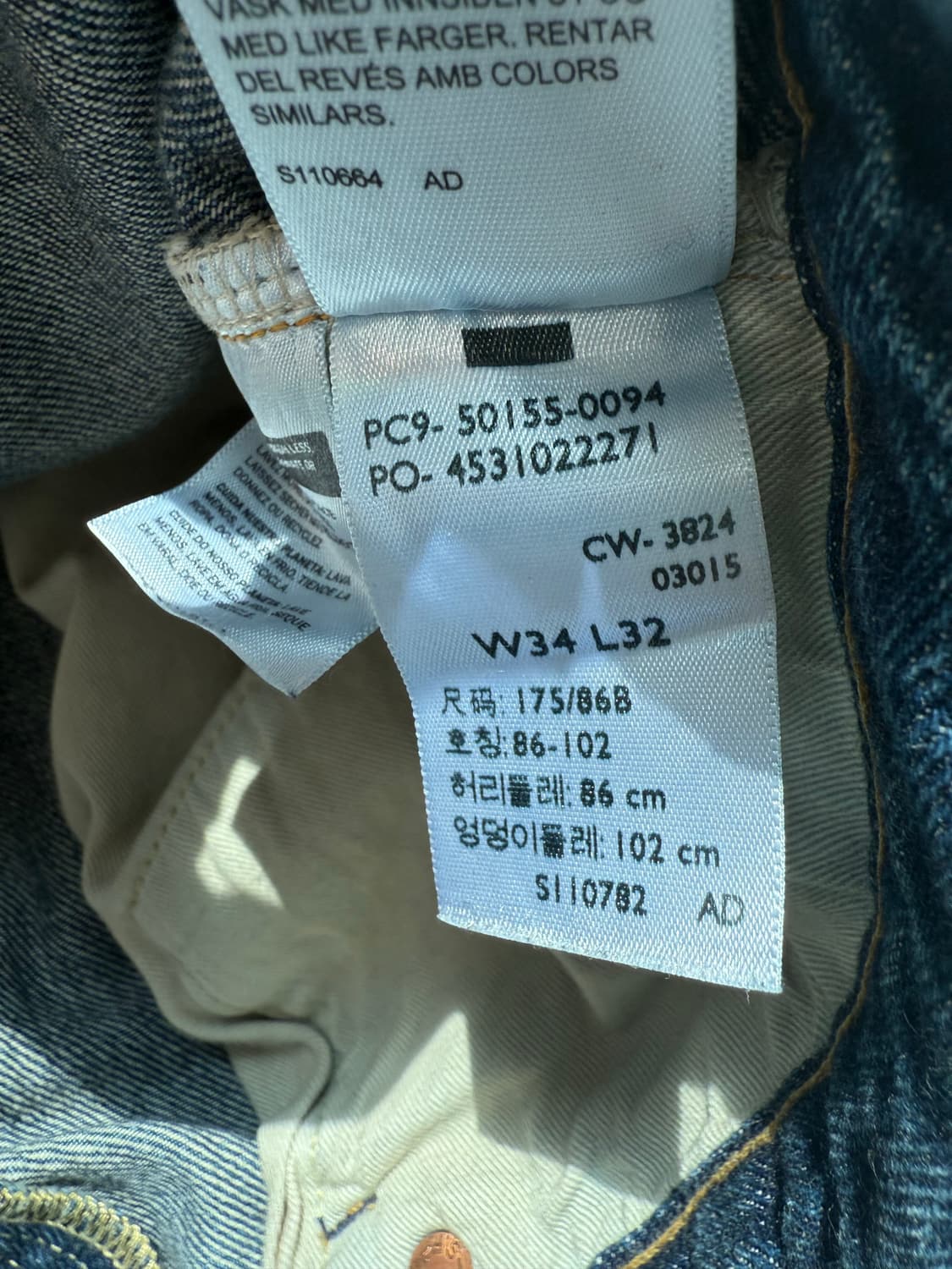 리바이스 501xx lvc 34/32 상품이미지5