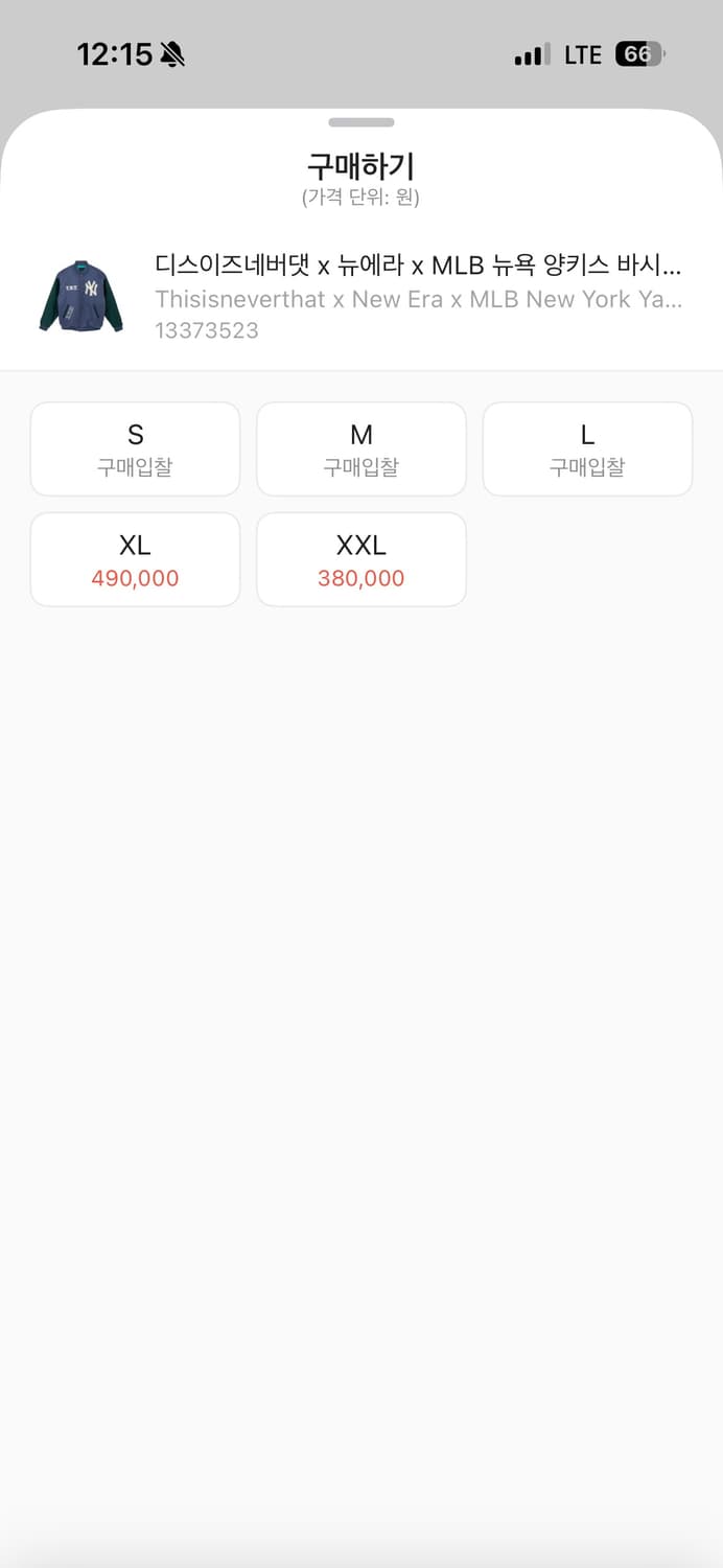 디네댓 x 뉴에라 x MLB 양키스 바시티 자켓 상품이미지4