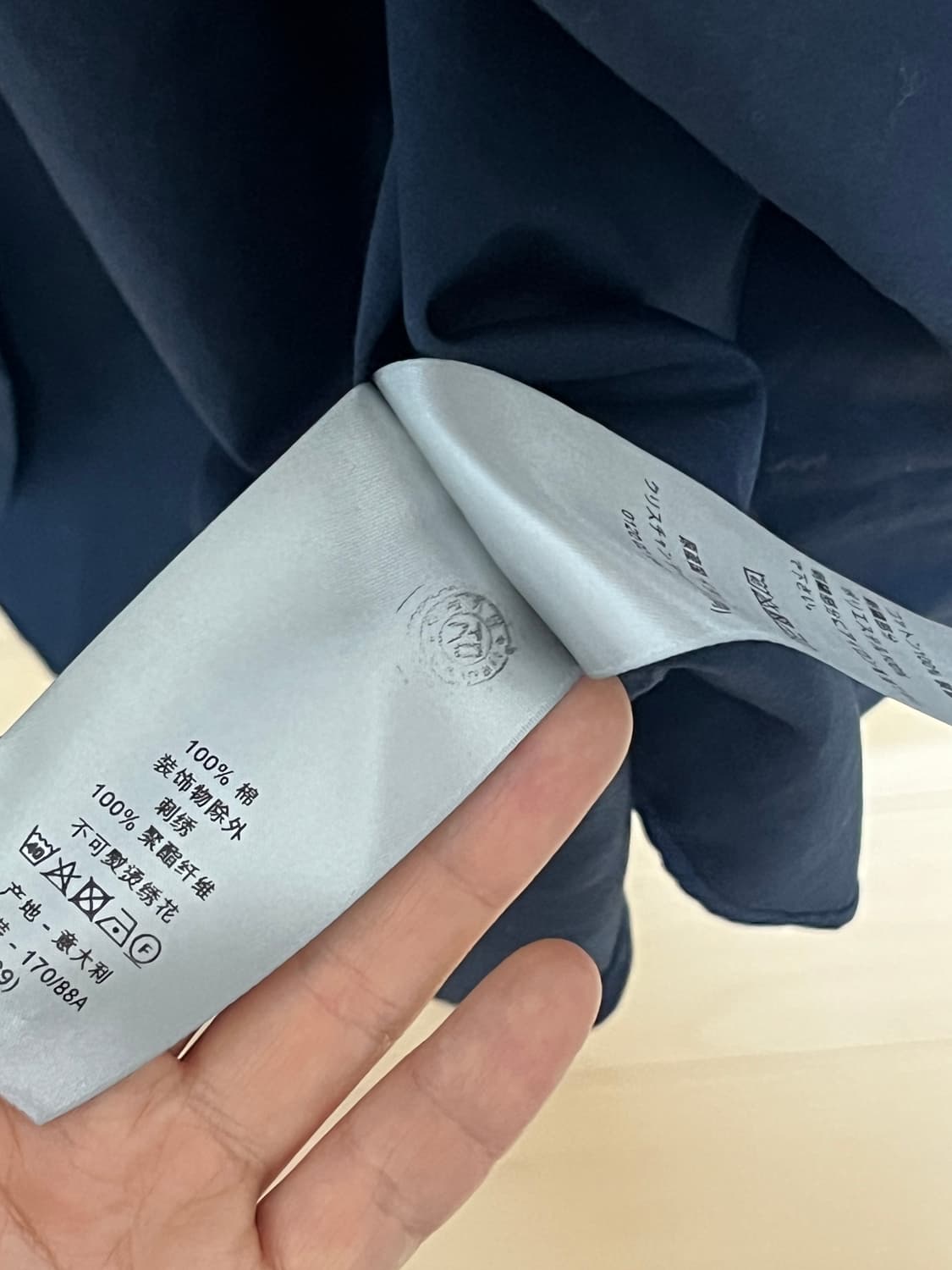 디올 꾸뛰르 네이비 셔츠 상품이미지5