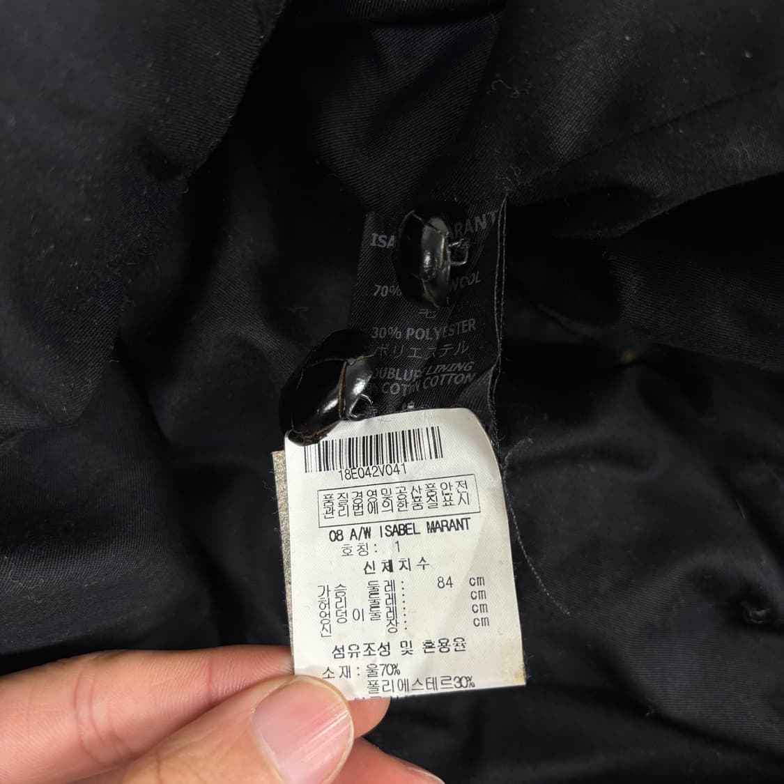 이자벨 마랑 자켓 상품이미지8