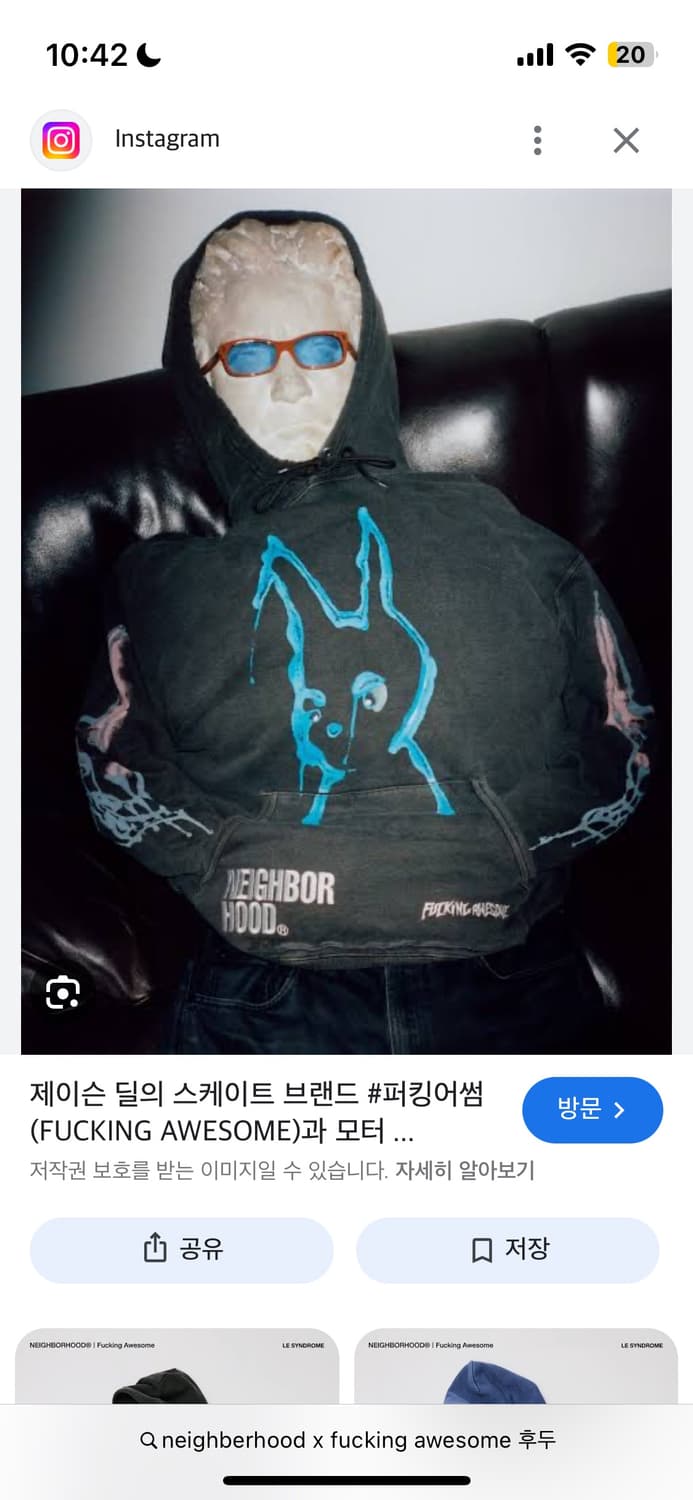 네이버후드 x 퍼킹 어썸 콜라보 후드 판매 상품이미지2