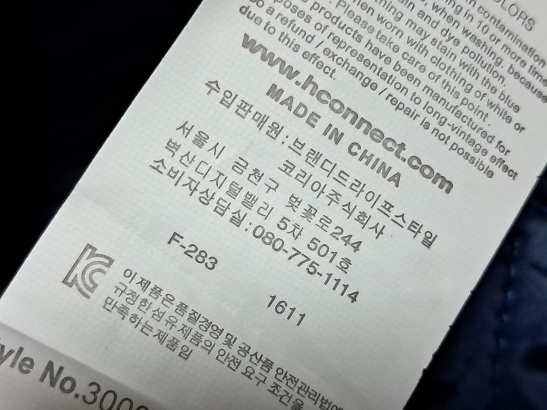 에이치커넥트 패딩 코트 F 상품이미지10