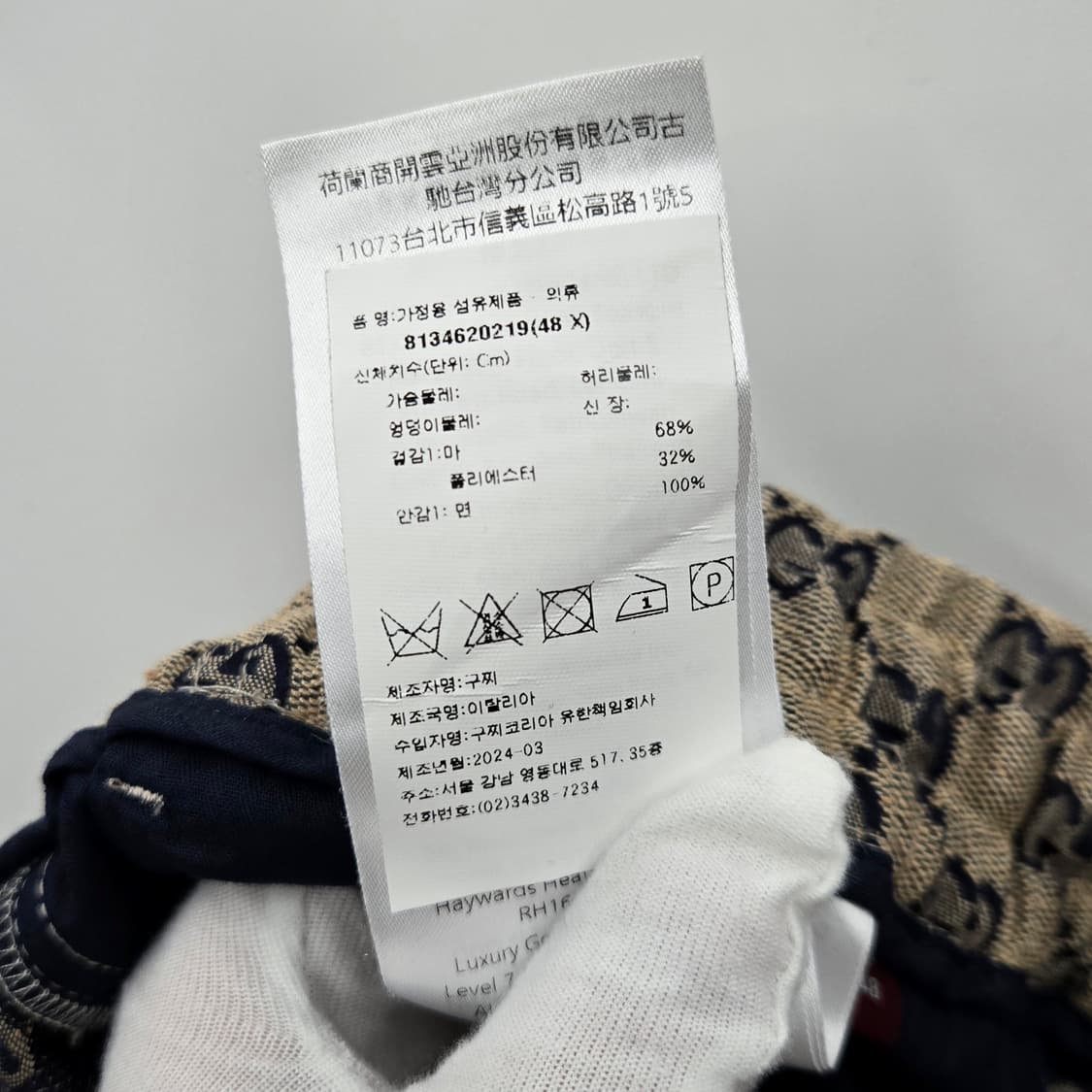 백화점판 / 구찌 GG 리넨 블렌드 캔버스 반팔 셔츠 반바지 셋업 48 상품이미지9
