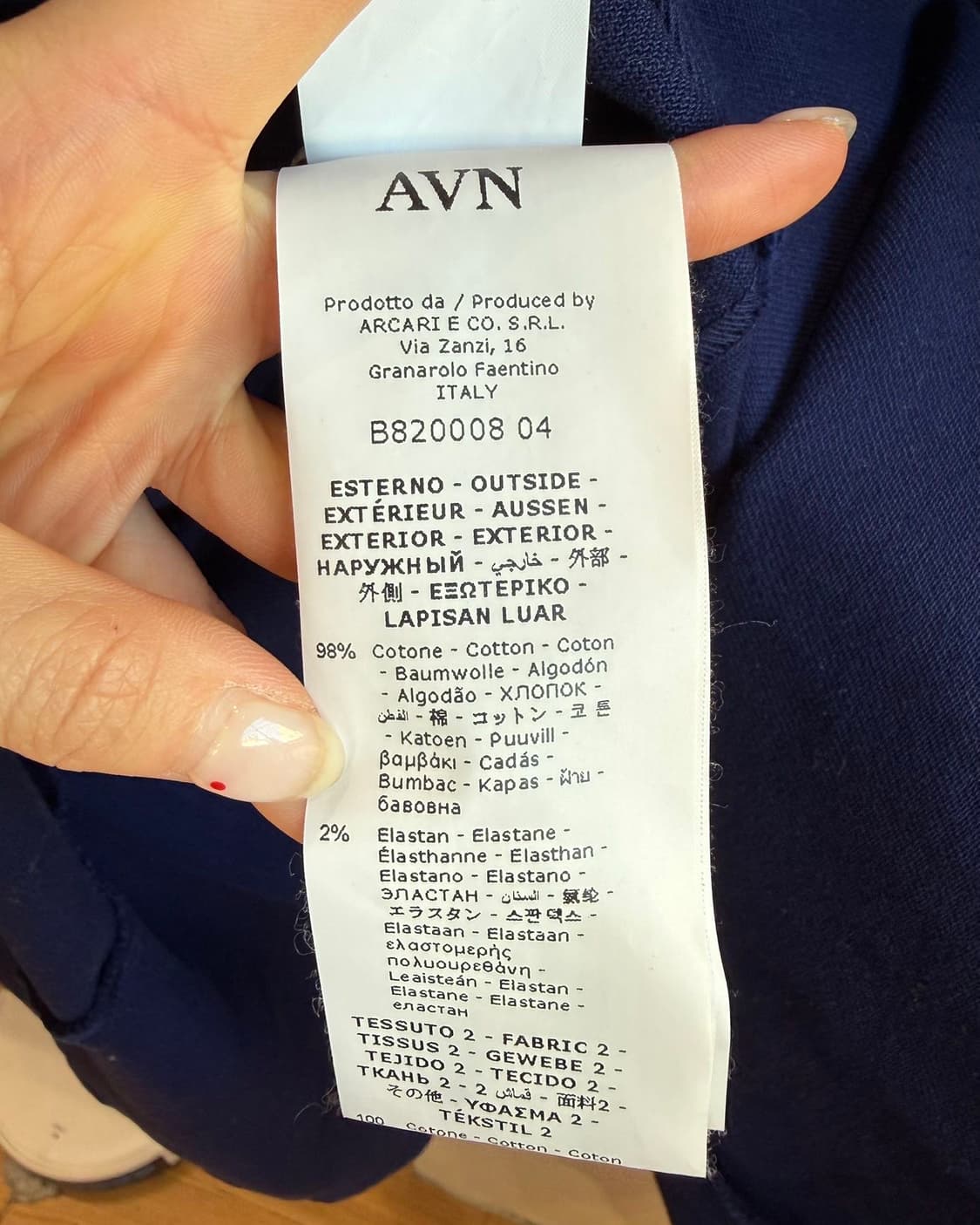 avn 네이비 패치워크 디테일 코트  상품이미지9