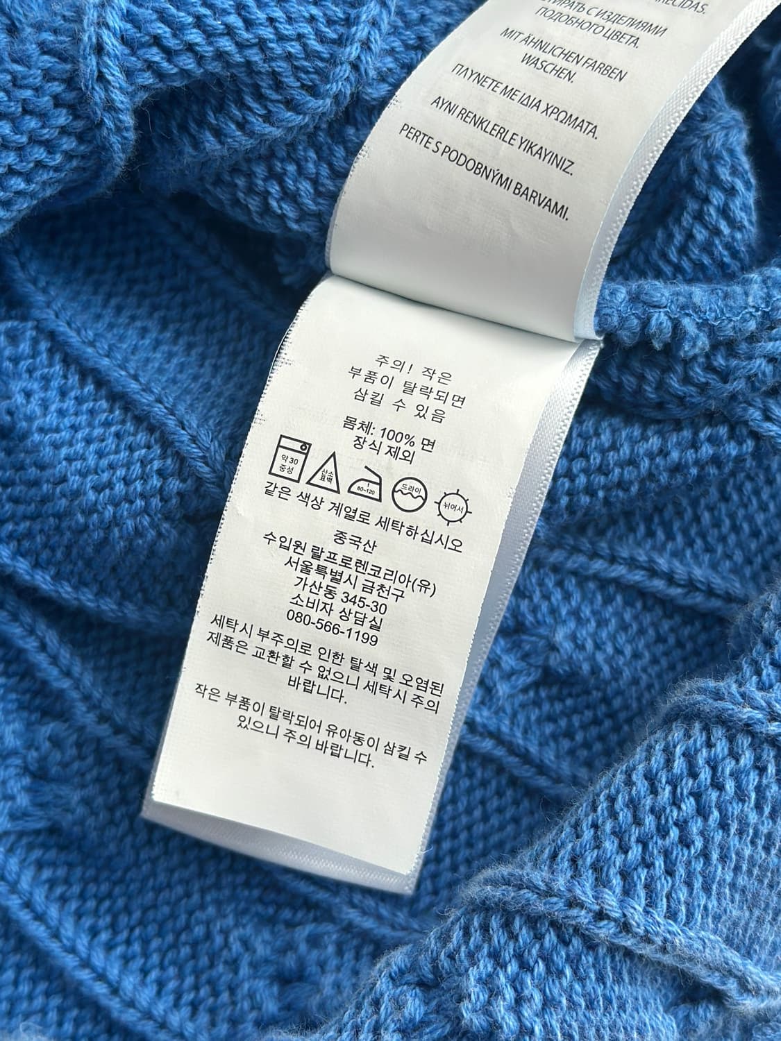 폴로 랄프로렌 워싱 케이블 반팔 카라 니트  상품이미지7