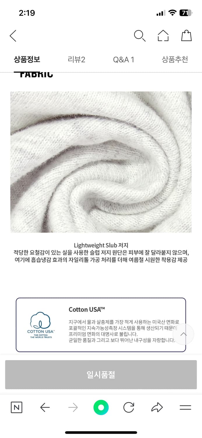 새상품 챔피온 USA 코튼 프린팅 반팔 티셔츠 멜란지 상품이미지3