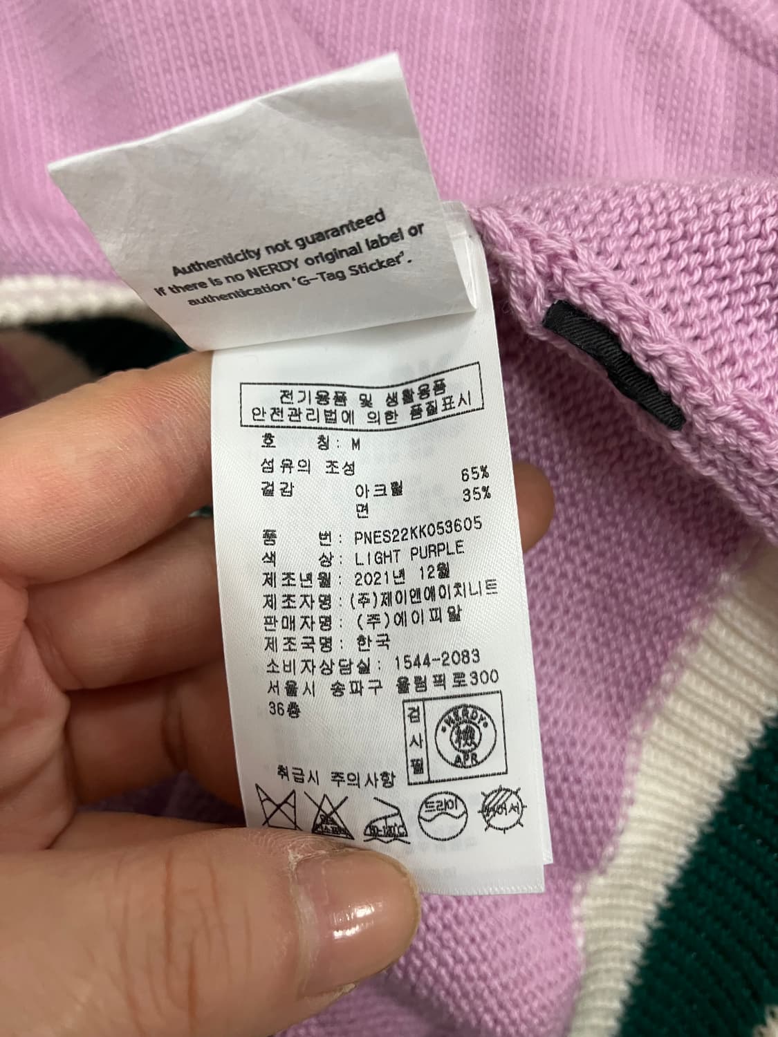 nerdy v넥 니트 베스트 조끼 M 상품이미지6