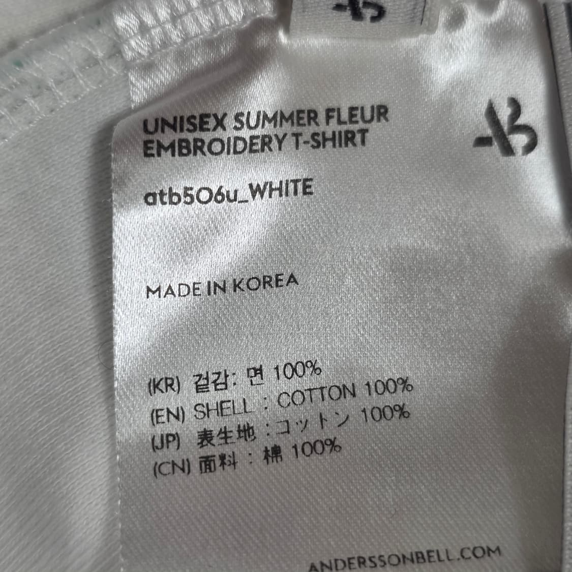 0197 앤더슨벨 반팔티 꽃자수 화이트 L 상품이미지10