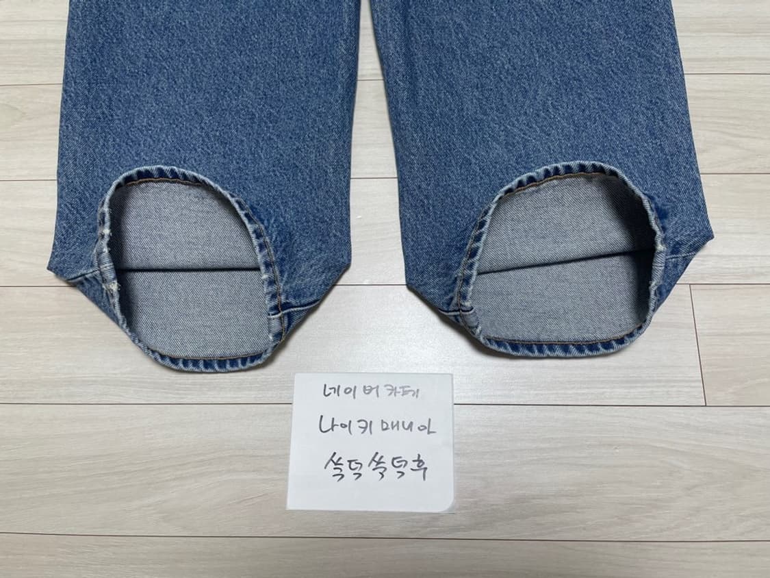 [34사이즈] 슈프림 배기진 중청 상품이미지5