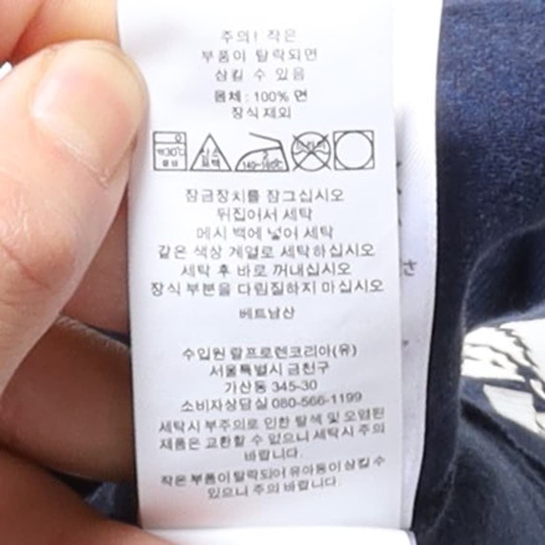 폴로 랄프로렌 Polo by Ralph Lauren Knit 상품이미지9