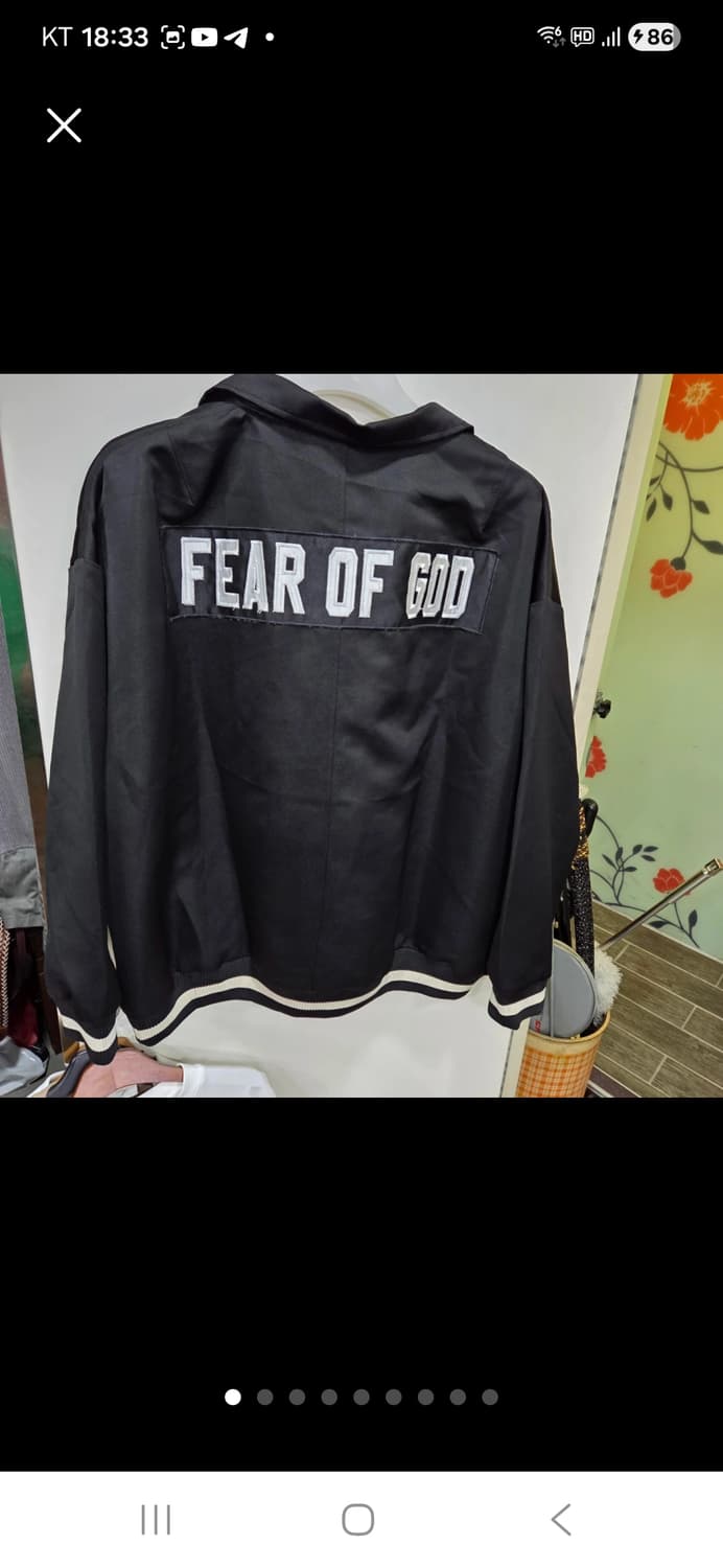 피어오브갓 사틴 자켓 상품이미지1