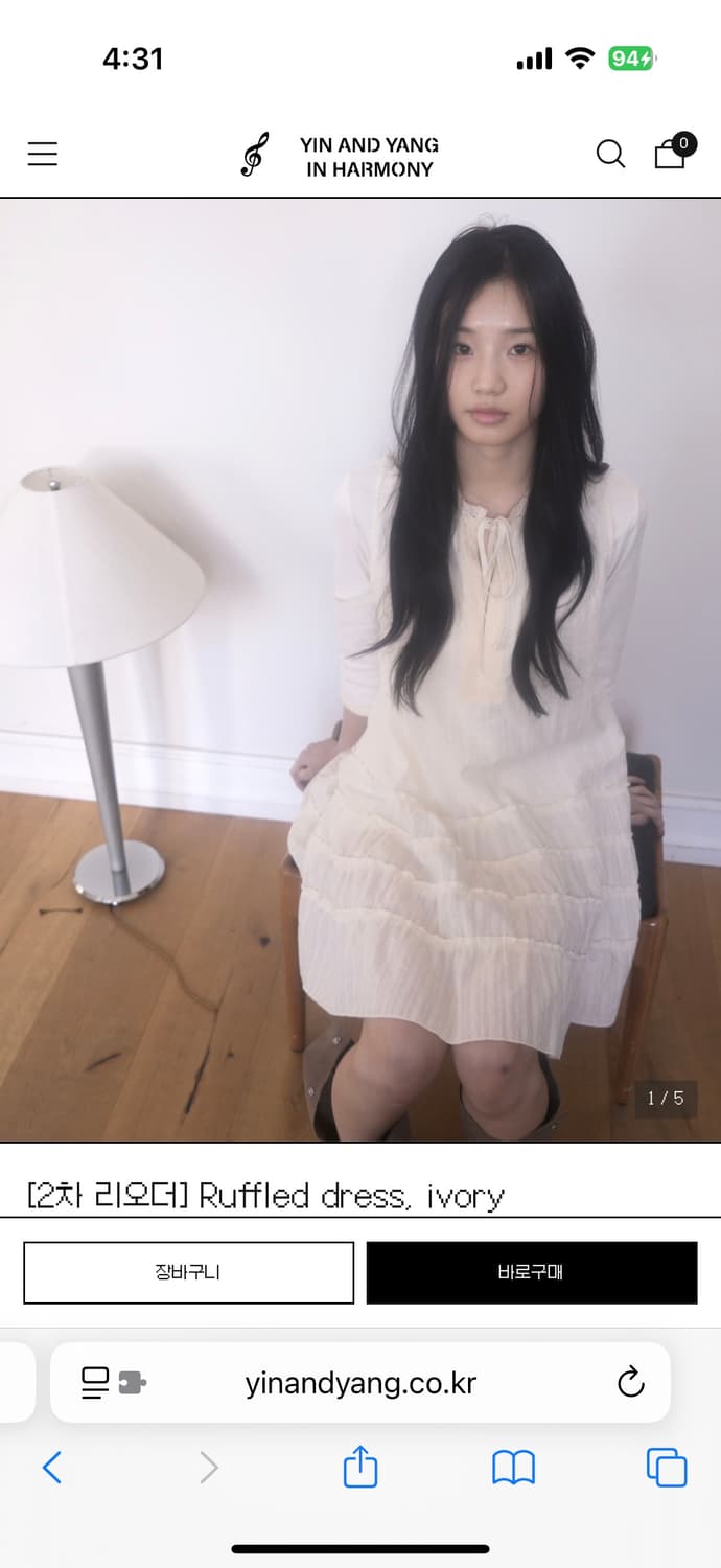 인앤양하모니 러플 드레스 아이보리 상품이미지1