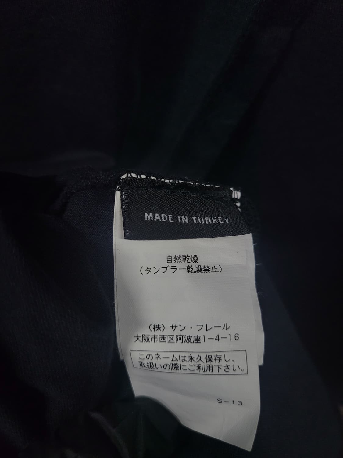 RAF SIMONS 라프시몬스 빈티지 스플릿 레이어드 셔츠 상품이미지6