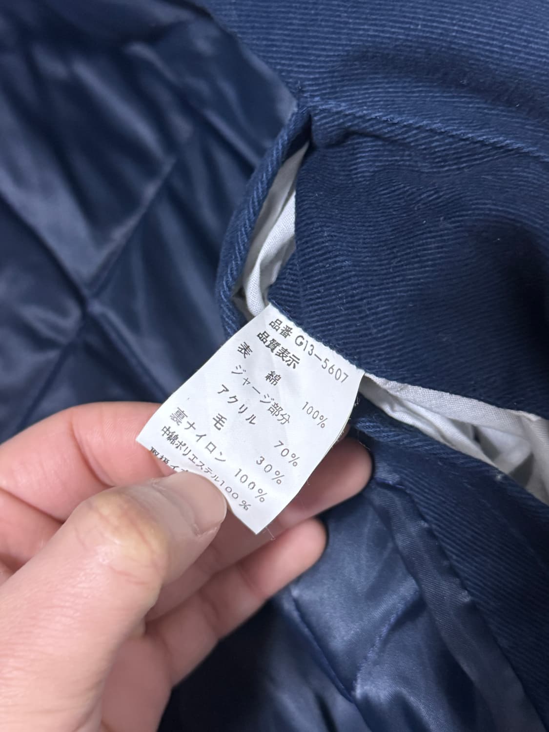 맥그리거 바시티 자켓 상품이미지6