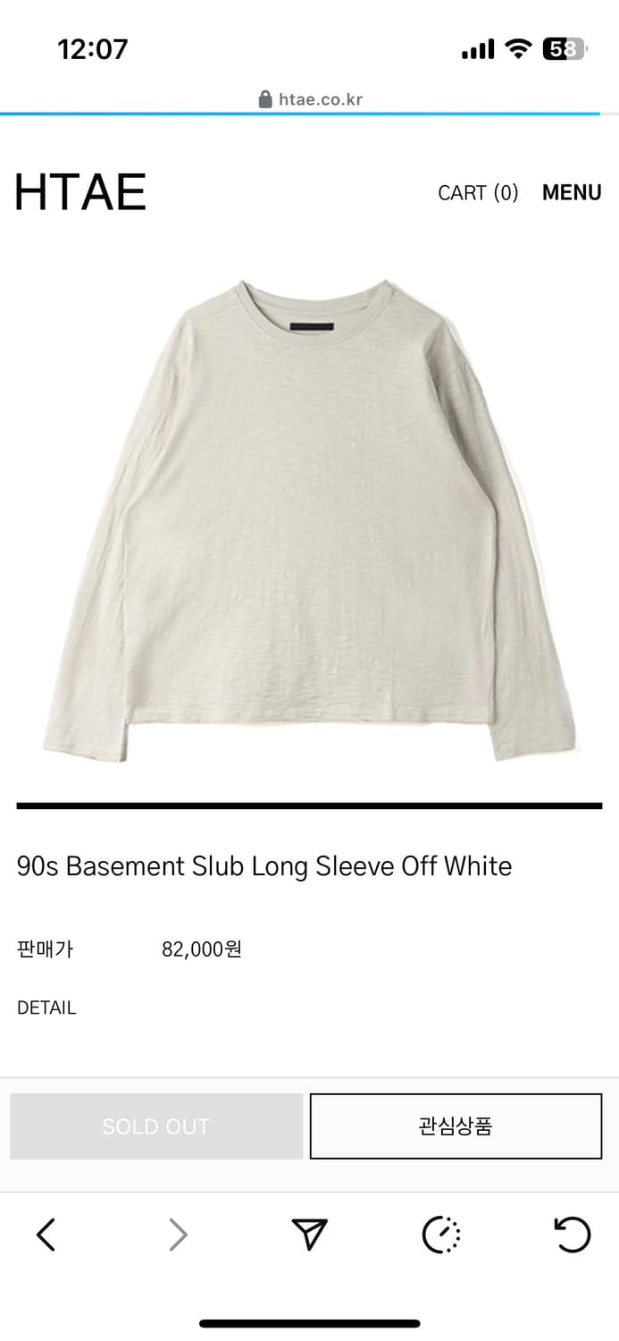 [1] htae 에이치태 롱슬리브 오프화이트 상품이미지1