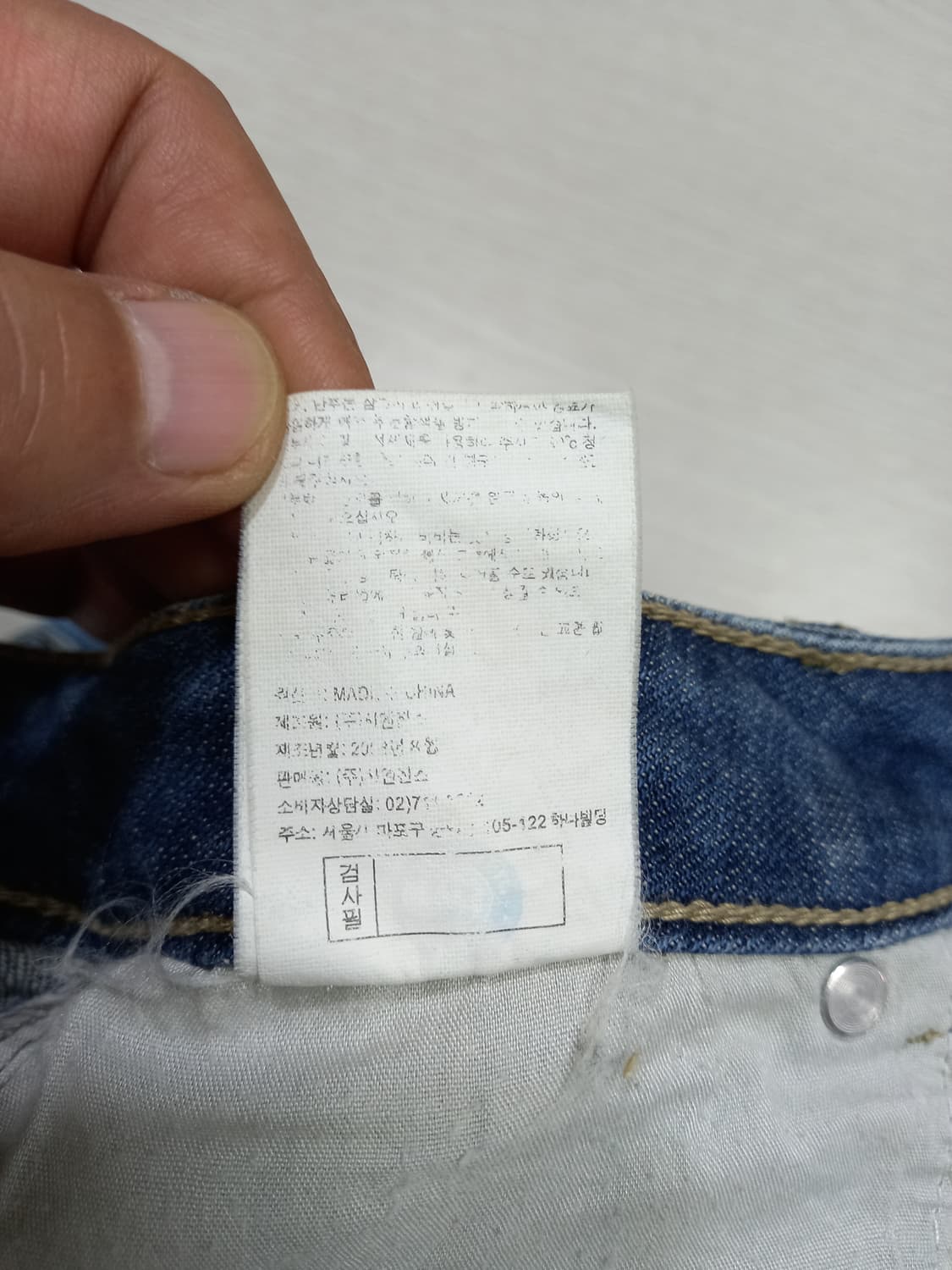 28 True Jeans 워싱 스판 부츠컷 28-868 상품이미지8