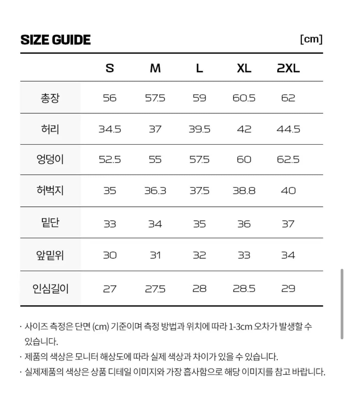 살로몬 UNI 프라이머리 스웻 쇼츠 (다크차콜, L / 미착용) no 상품이미지7
