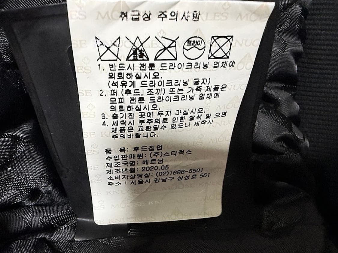 무스너클 버니스웨터 후드 자켓 여성용 95호 66사이즈 상품이미지7