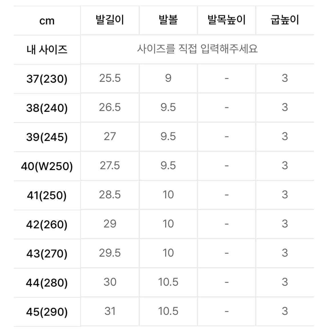 REPRODUNTION OF FOUND 상품이미지7