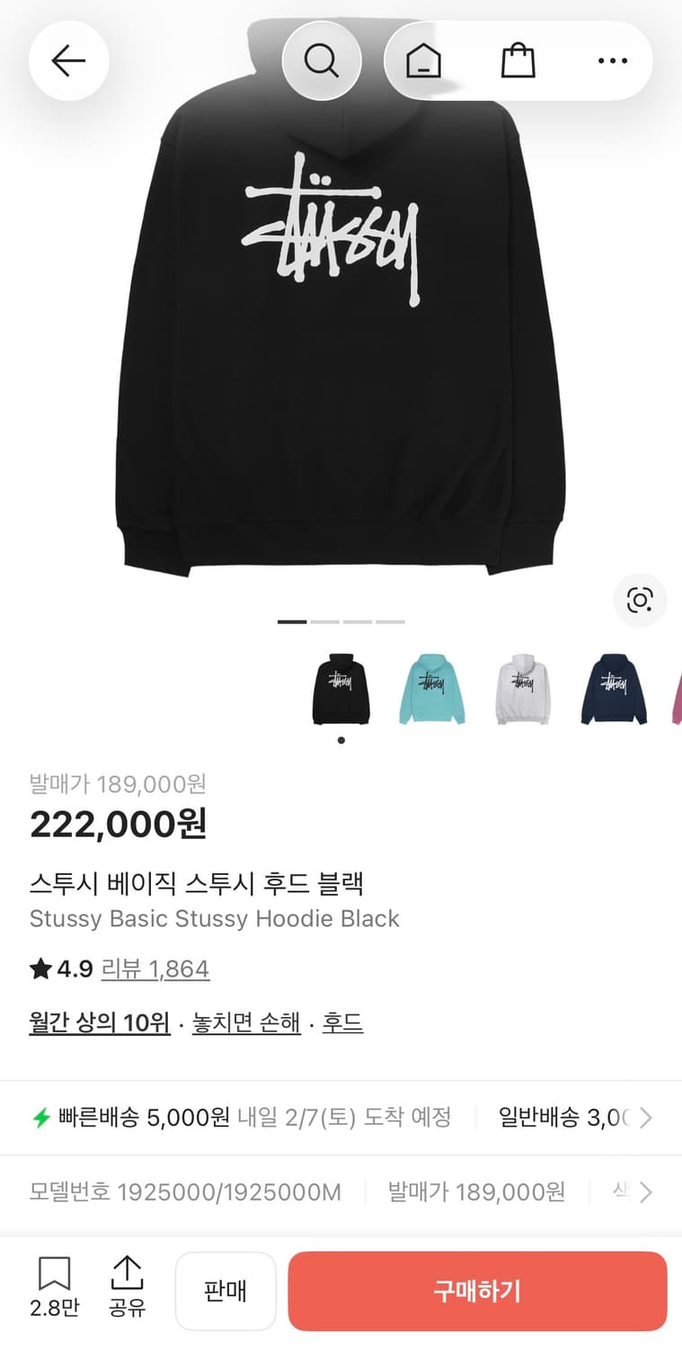 스투시후드 M 새상품 상품이미지7