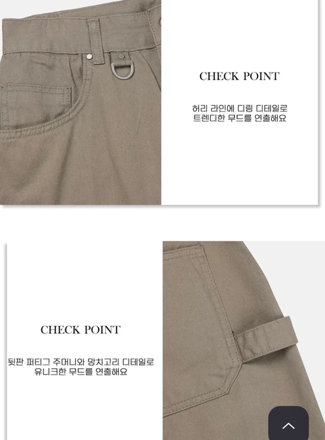 원래 6만원 초반데 인커브드 디링 퍼티그 와이드 팬츠 상품이미지2