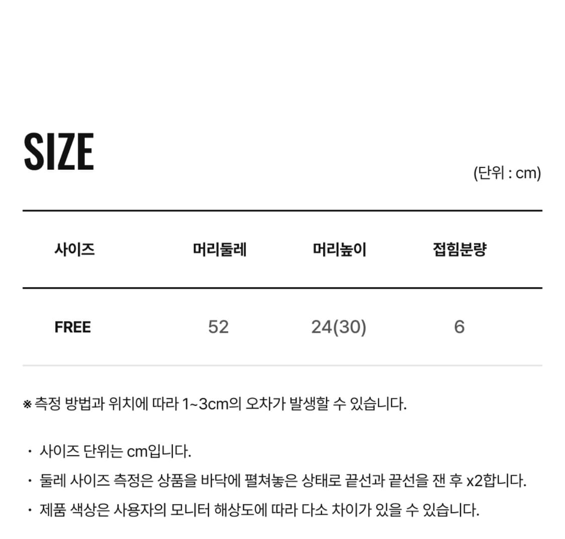 제로그램 게르 롱 비니 상품이미지4