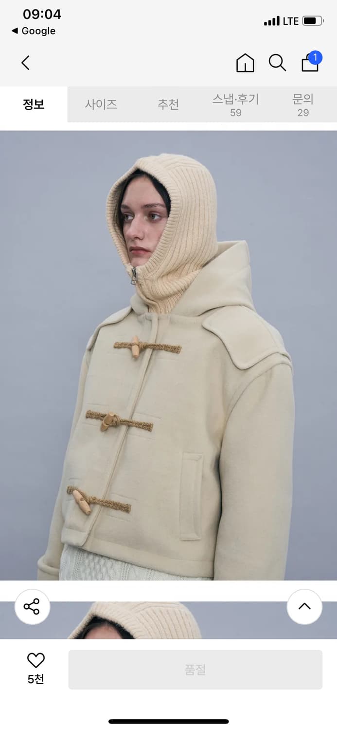 PARTIMENTO 숏 더블 코트 크롭 떡코 상품이미지1