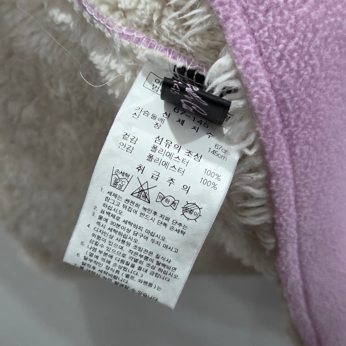 프렌치캣 여아 양털 플리스 후드 코트 67/145 상품이미지3