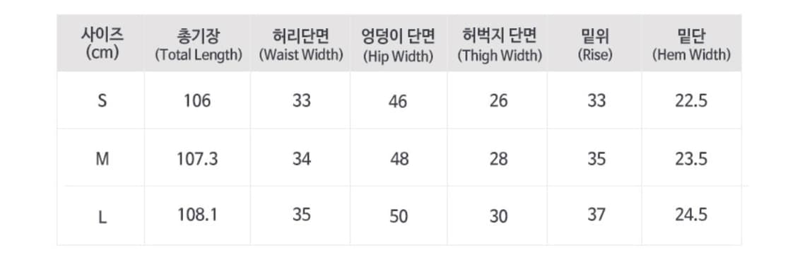 틸아이다이 데님 팬츠 상품이미지2