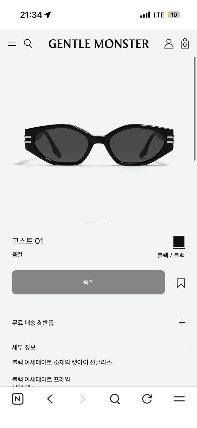 젠틀몬스터 고스트 01 상품이미지1