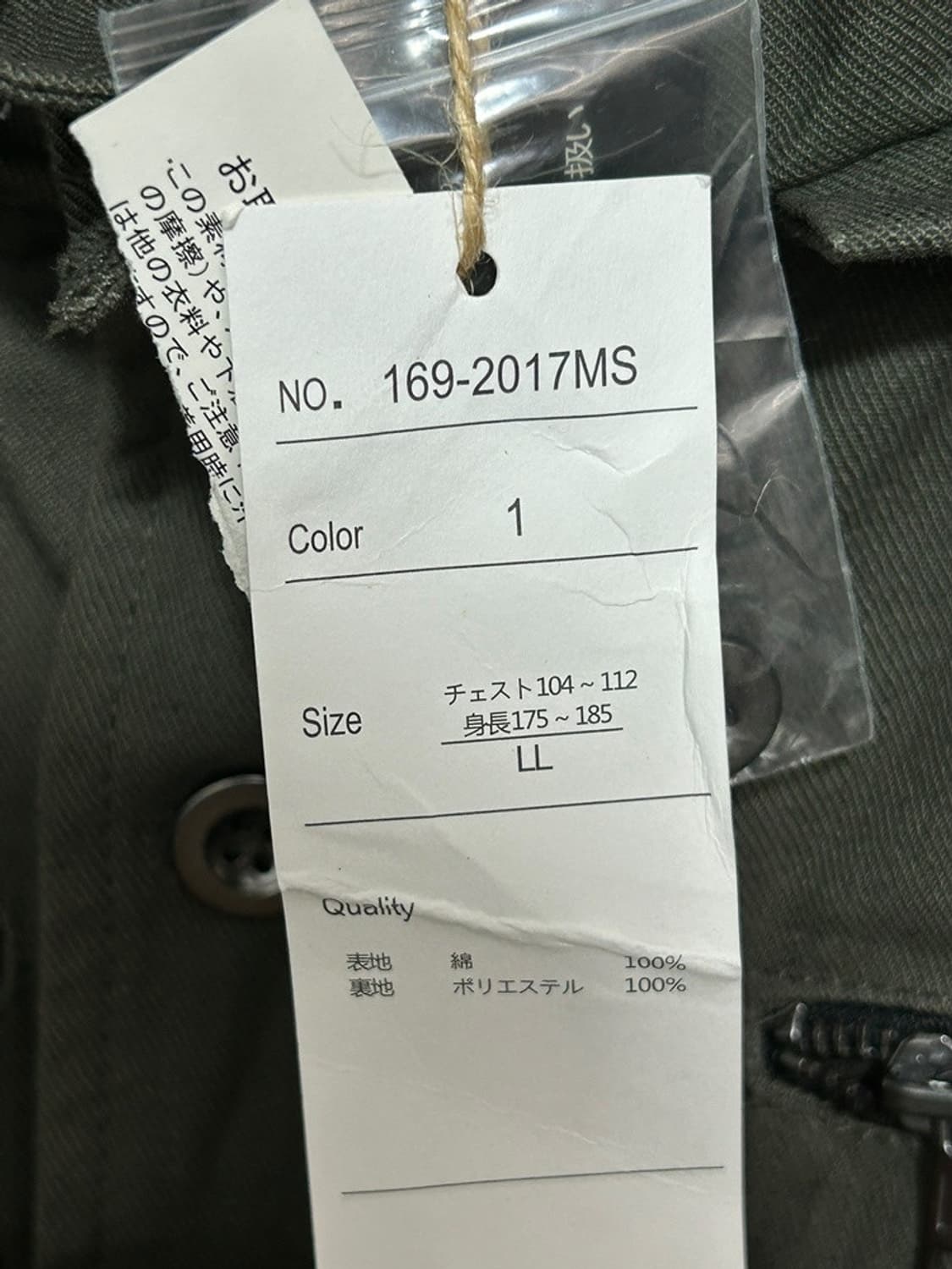 vtg jacket 상품이미지4