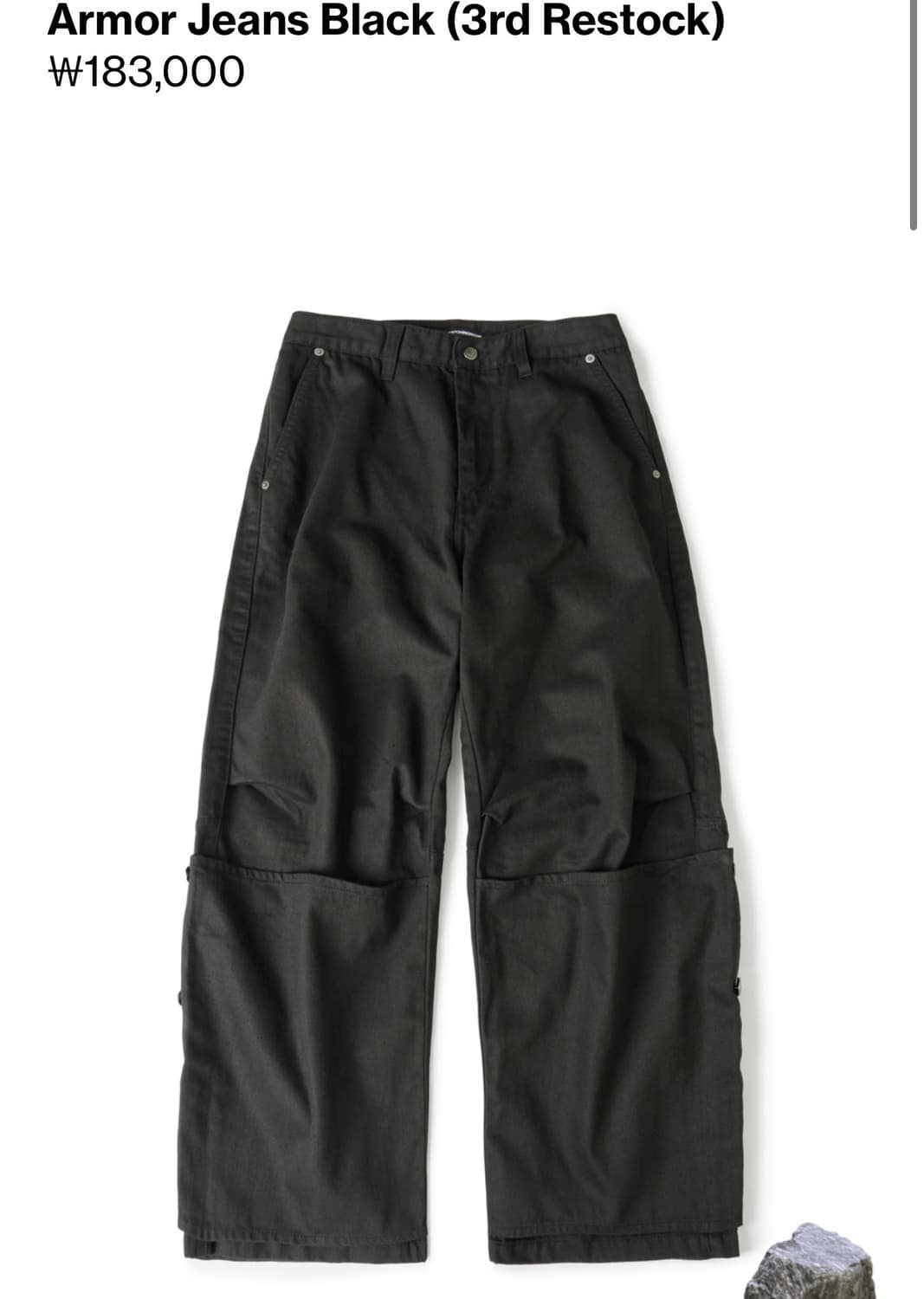 (3) 해칭룸 아머 진 블랙 상품이미지1