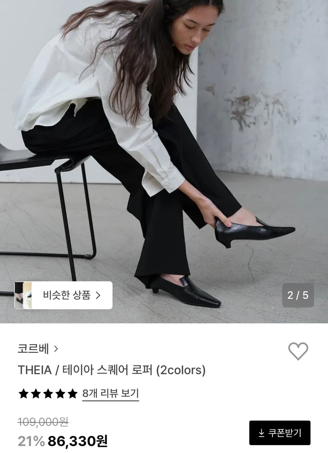(새상품) 코르베 테이아 스퀘어 로퍼 상품이미지1