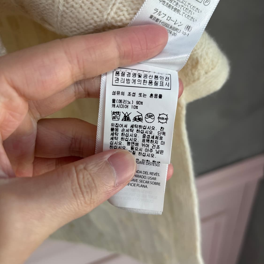 폴로 랄프로렌 신형 브이넥 캐시미어 니트 아이보리 상품이미지3