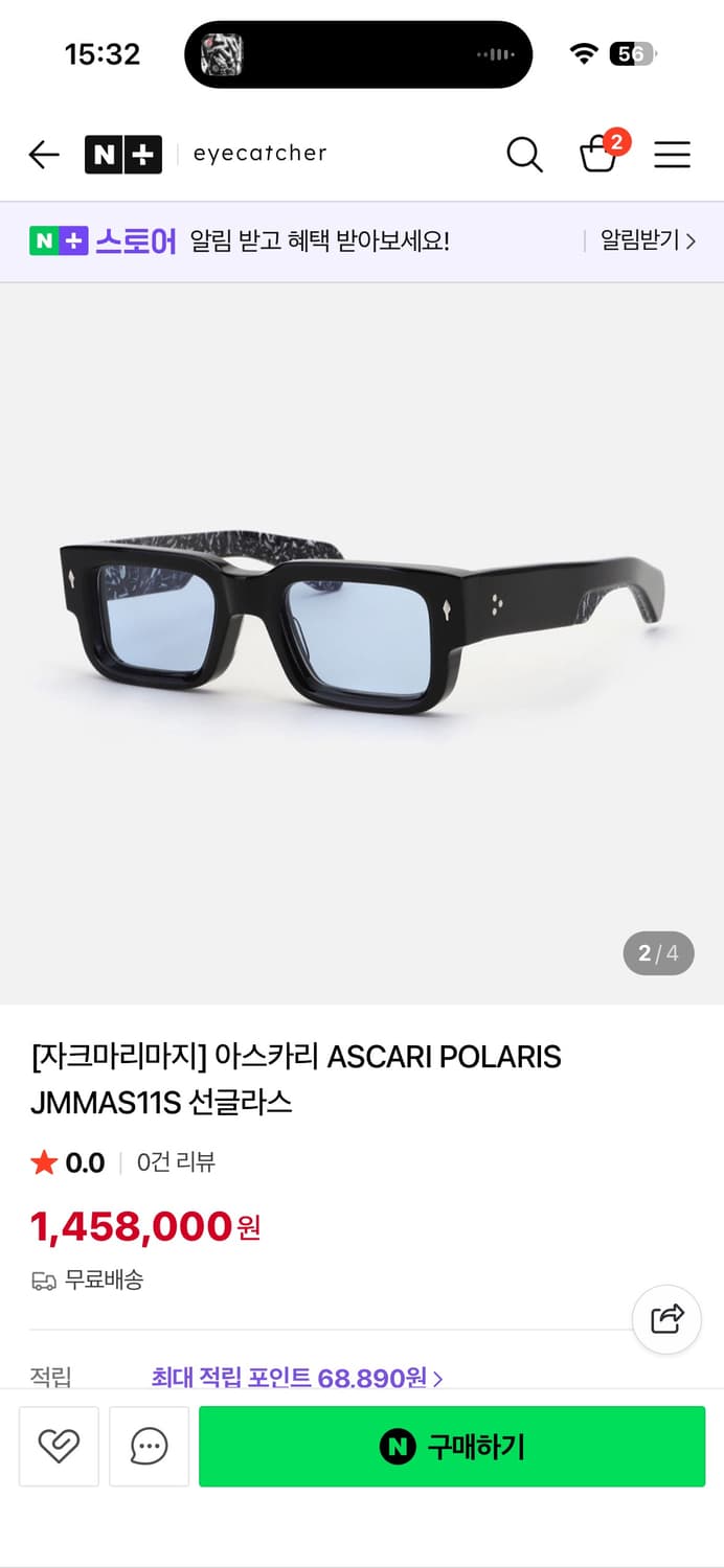 자크마리마지 아스카리 선글라스 상품이미지2