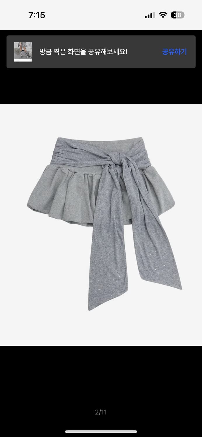 구해요) 홀리넘버세븐 숏 벌룬 스커트 그레이 상품이미지1