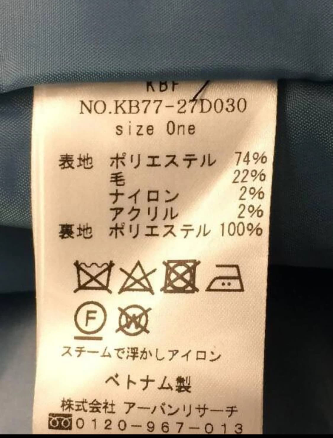 KBF 헤어리 롱코트 상품이미지8