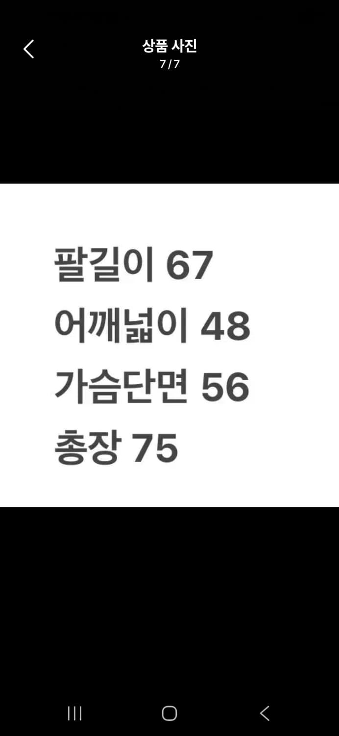 [정품/L] Schott 숏트 밀리터리 자수 셔츠 c1 상품이미지7