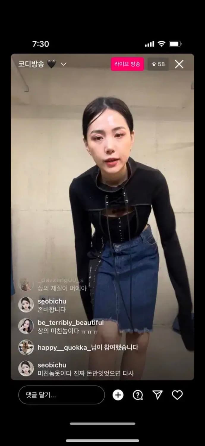 더미스테리어스호텔 미스테리어스호텔 커스텀 투피스 상품이미지1