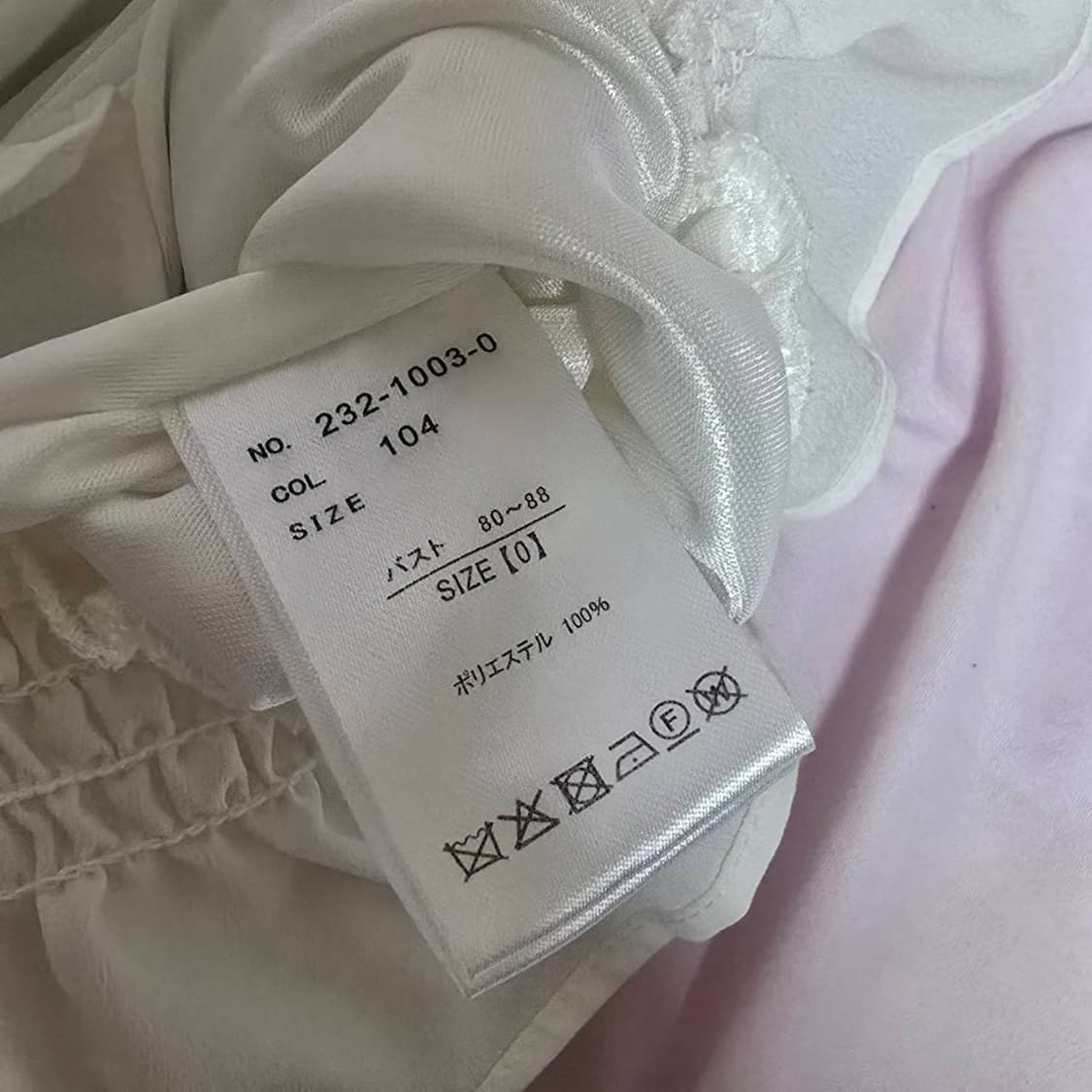 리즈리사 오프숄더 블라우스 양산형지뢰계 상품이미지4