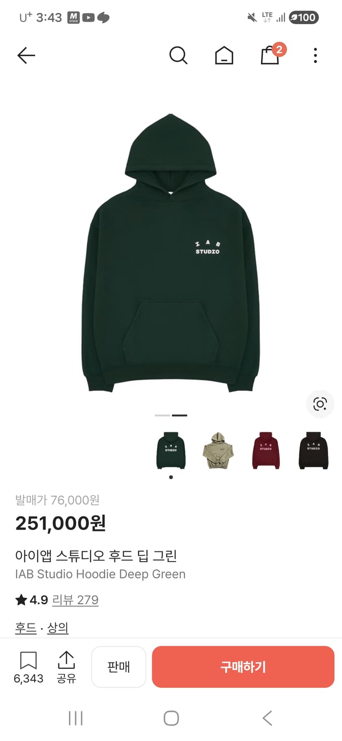 아이앱 스튜디오 후드티 딥 그린 상품이미지1