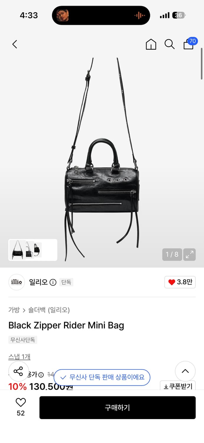 (새상품) 일리오 가방 상품이미지3