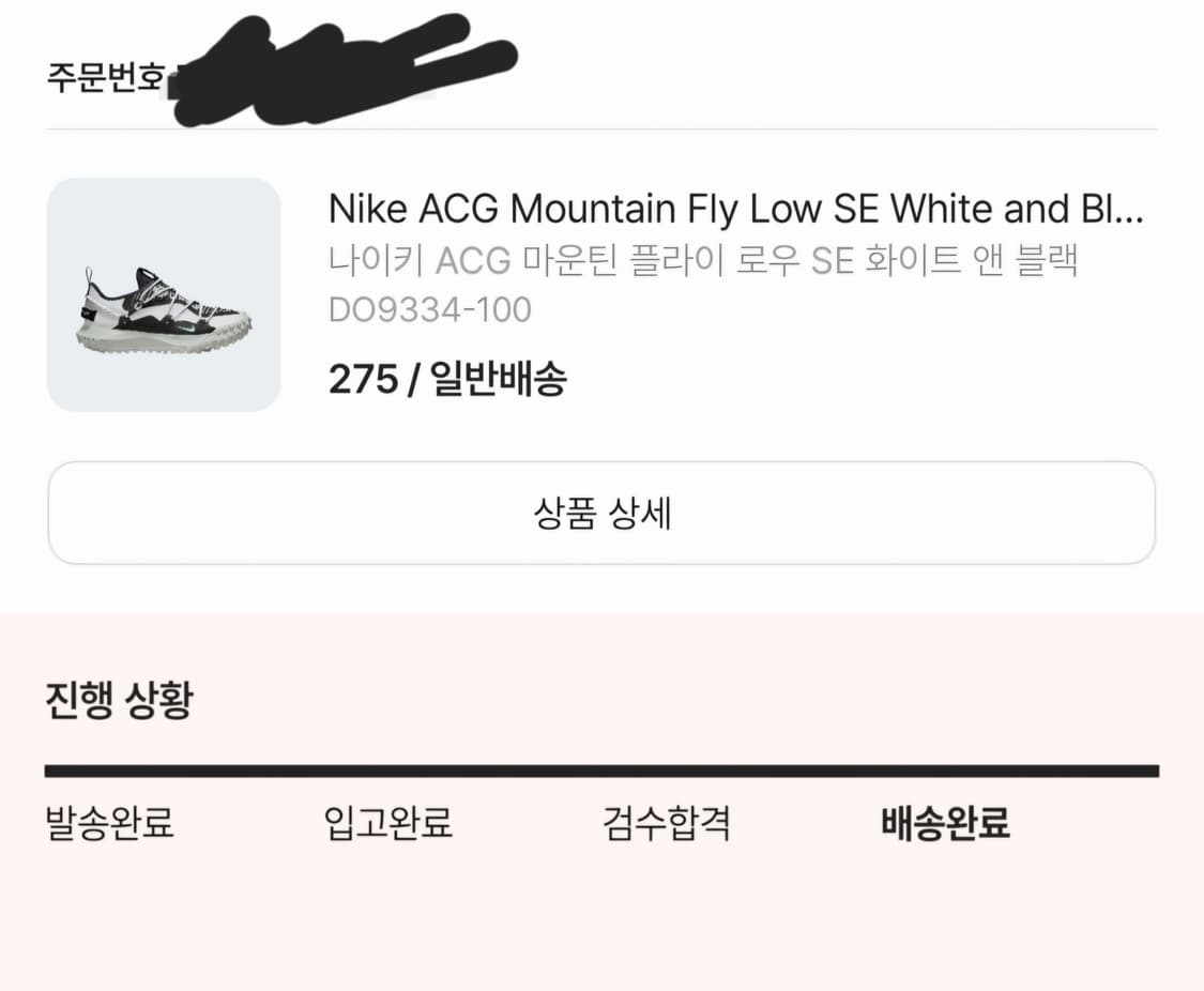 나이키 acg 마운틴 플라이 로우 화이트&블랙 275 상품이미지3
