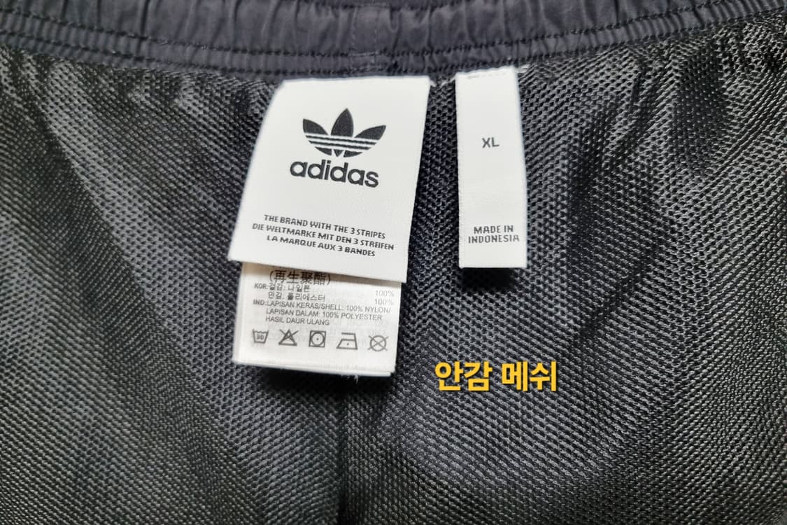 남성 아디다스 빅 불꽃 트레포일 쉐도우 검정 우븐 반바지 바지 트레이닝복 상품이미지9