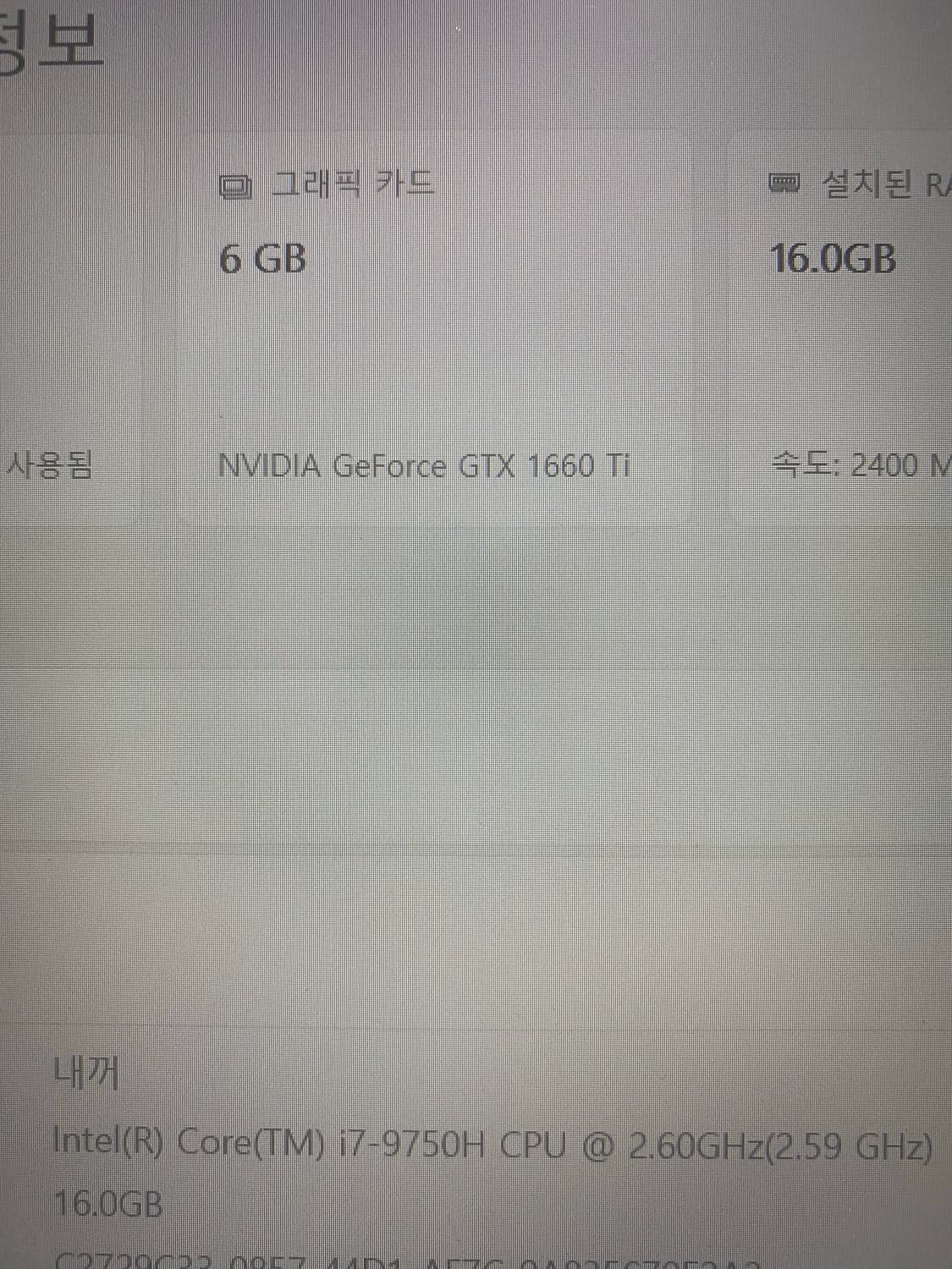 레노버 Legion Y540-15IRH 노트북 상품이미지3