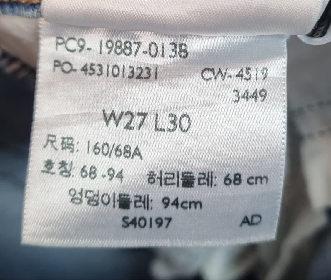 27) 리바이스 청바지 데님팬츠 (스판O) 상품이미지4